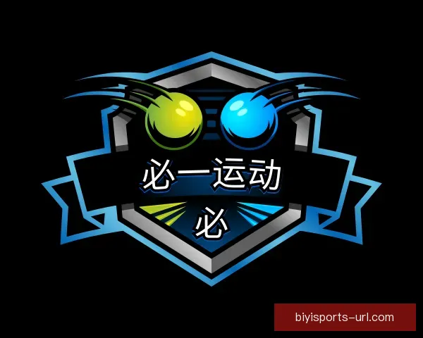认识必一运动